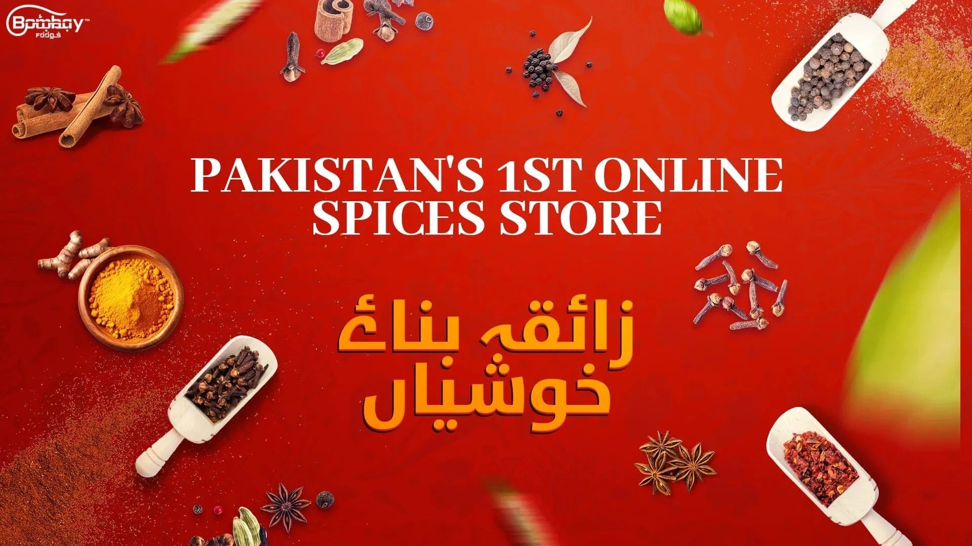 Bombay foods - Online spices store
