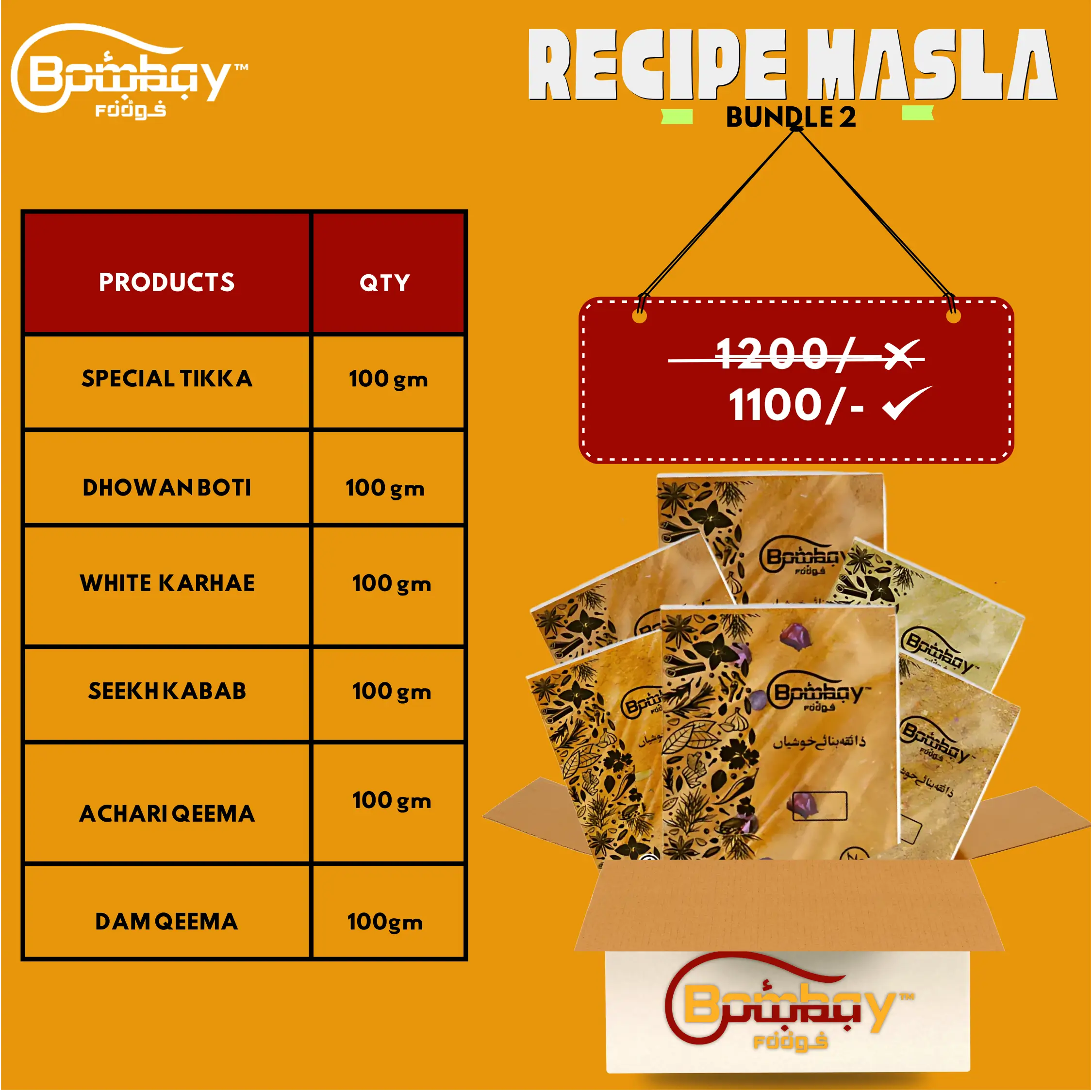 Recipe Masala Bundle 2