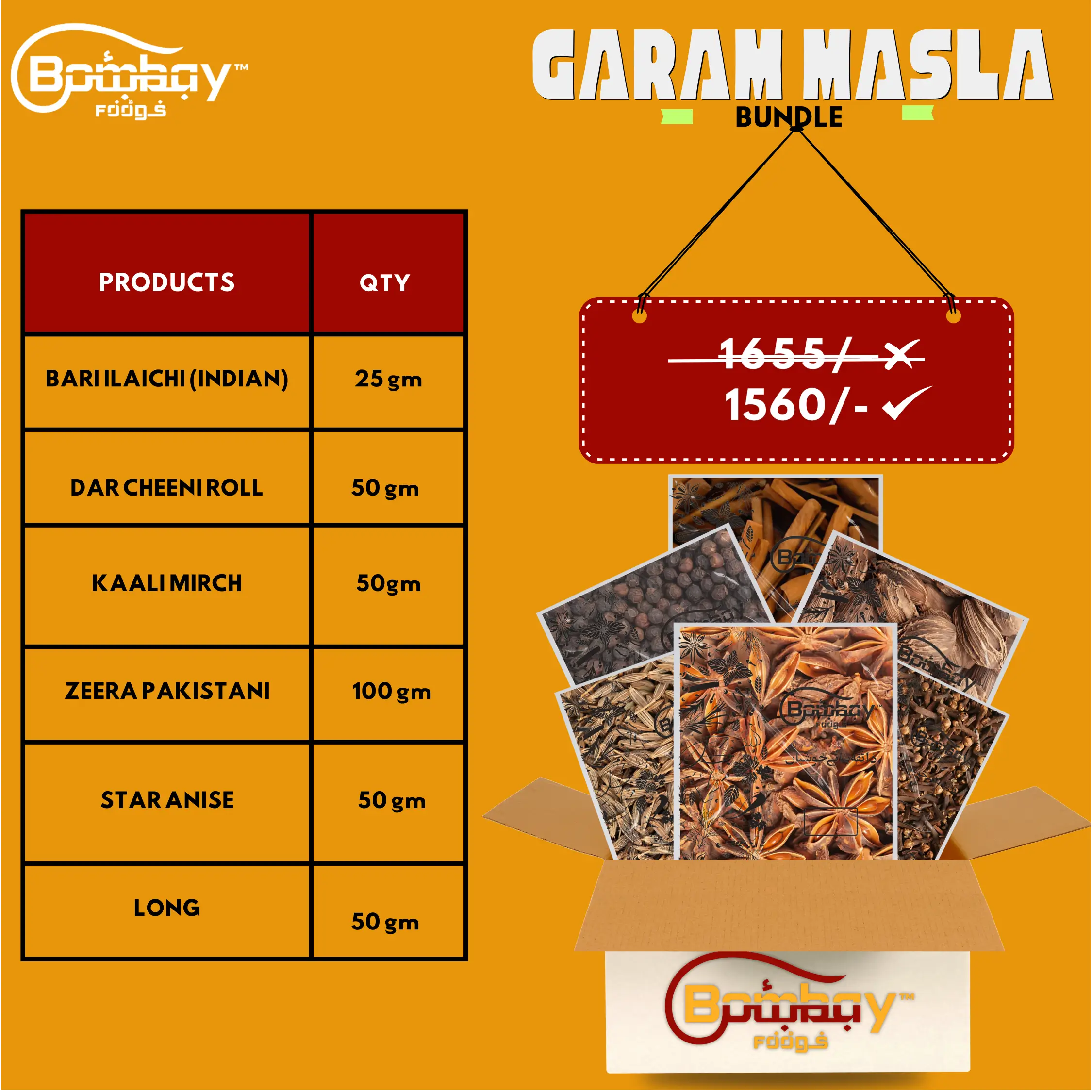 Garam Masala Bundle