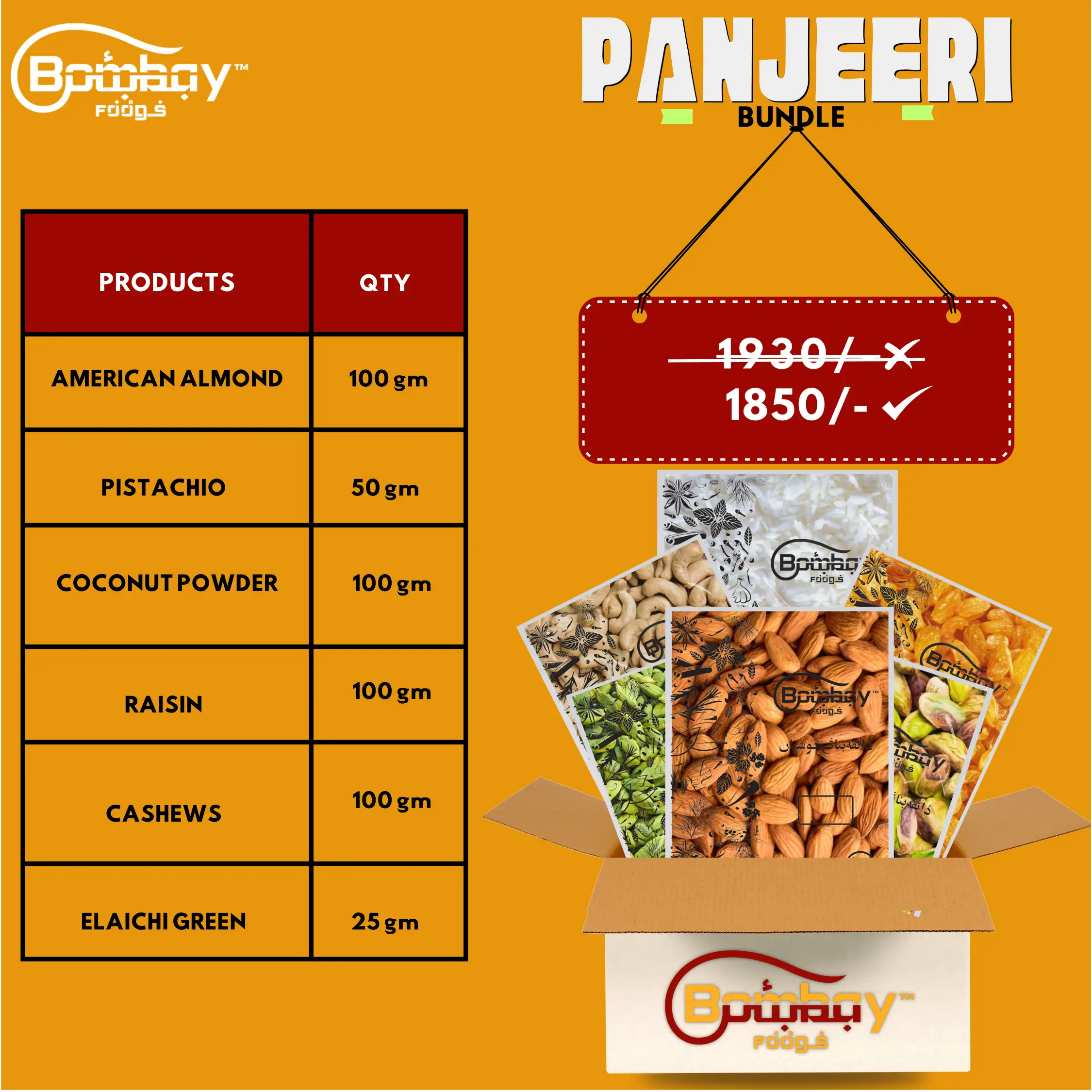 Panjeeri Bundle